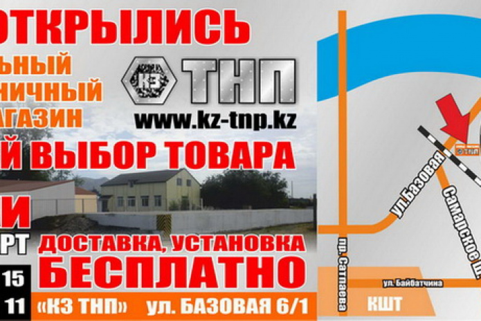 Долгожданный ветер